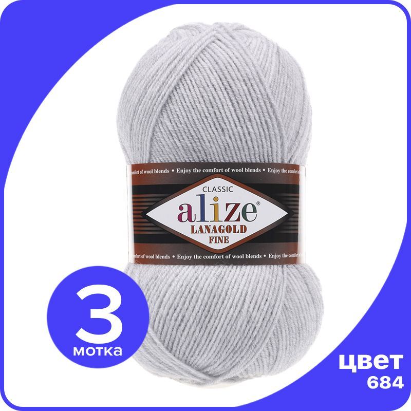 Пряжа Alize Lanagold Fine (Ализе Ланаголд Файн) - пепельный меланж (684), 100 г / 390 м -, Серый, LGF_Lаnagоld_Fine_klubоk.shор_3
Пряжа Alize Lanagold Fine (Ализе Ланаголд Файн) - пепельный меланж (684), 100 г / 390 м -, Серый, LGF_Lаnagоld_Fine_klubоk.shор_3