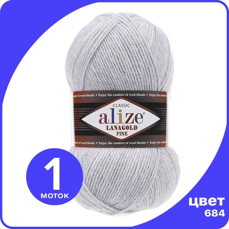 Пряжа Alize Lanagold Fine (Ализе Ланаголд Файн) - пепельный меланж (684), 100 г / 390 м -, Серый, LGF_Lаnagоld_Fine_klubоk.shор_1
Пряжа Alize Lanagold Fine (Ализе Ланаголд Файн) - пепельный меланж (684), 100 г / 390 м -, Серый, LGF_Lаnagоld_Fine_klubоk.shор_1