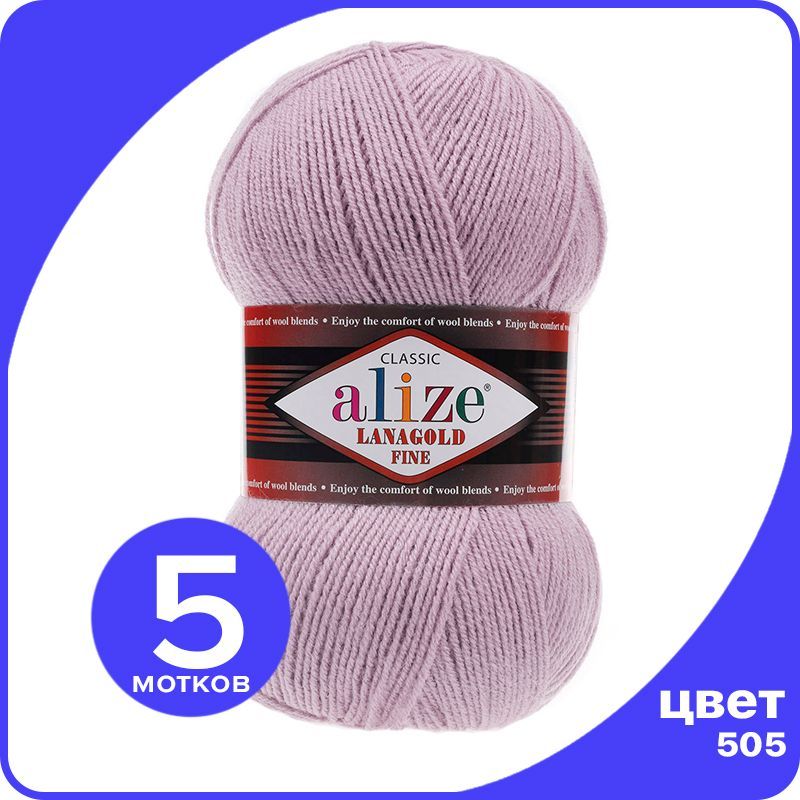Пряжа Alize Lanagold Fine (Ализе Ланаголд Файн) - пепельно-сиреневый (505), 100 г / 390 м, Фиолетовый, LGF_Lаnagоld_Fine_klubоk.shор_5
Пряжа Alize Lanagold Fine (Ализе Ланаголд Файн) - пепельно-сиреневый (505), 100 г / 390 м, Фиолетовый, LGF_Lаnagоld_Fine_klubоk.shор_5