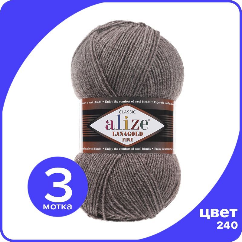 Пряжа Alize Lanagold Fine (Ализе Ланаголд Файн) - коричневый меланж (240), 100 г / 390 м -, LGF_Lаnagоld_Fine_klubоk.shор_3
Пряжа Alize Lanagold Fine (Ализе Ланаголд Файн) - коричневый меланж (240), 100 г / 390 м -, LGF_Lаnagоld_Fine_klubоk.shор_3