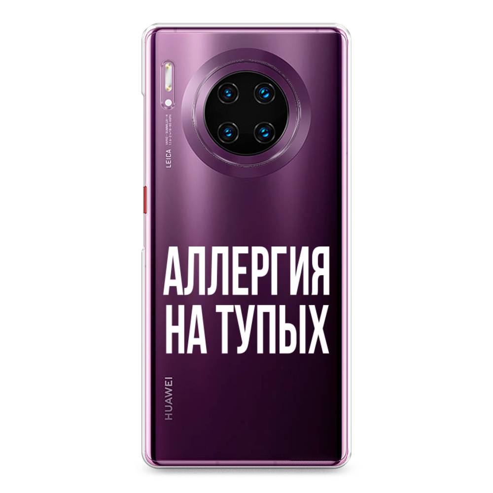 Чехол Awog на Huawei Mate 30 Pro "Аллергия для тупых", Прозрачный;бежевый, 610450-6
Чехол Awog на Huawei Mate 30 Pro "Аллергия для тупых", Прозрачный;бежевый, 610450-6