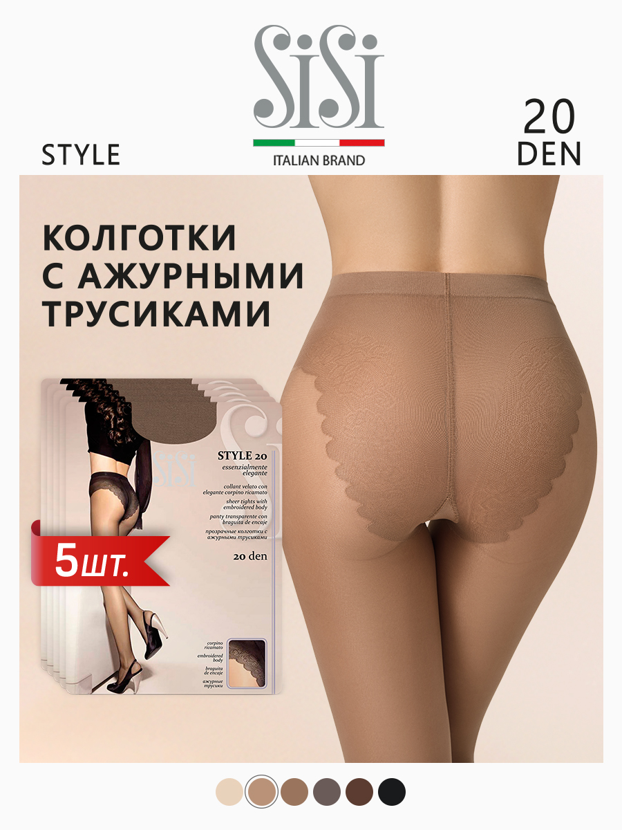 Комплект колготок Sisi STYLE 20 daino 4, Бежевый, STYLE 20 (спайка 5 шт)
Комплект колготок Sisi STYLE 20 daino 4, Бежевый, STYLE 20 (спайка 5 шт)