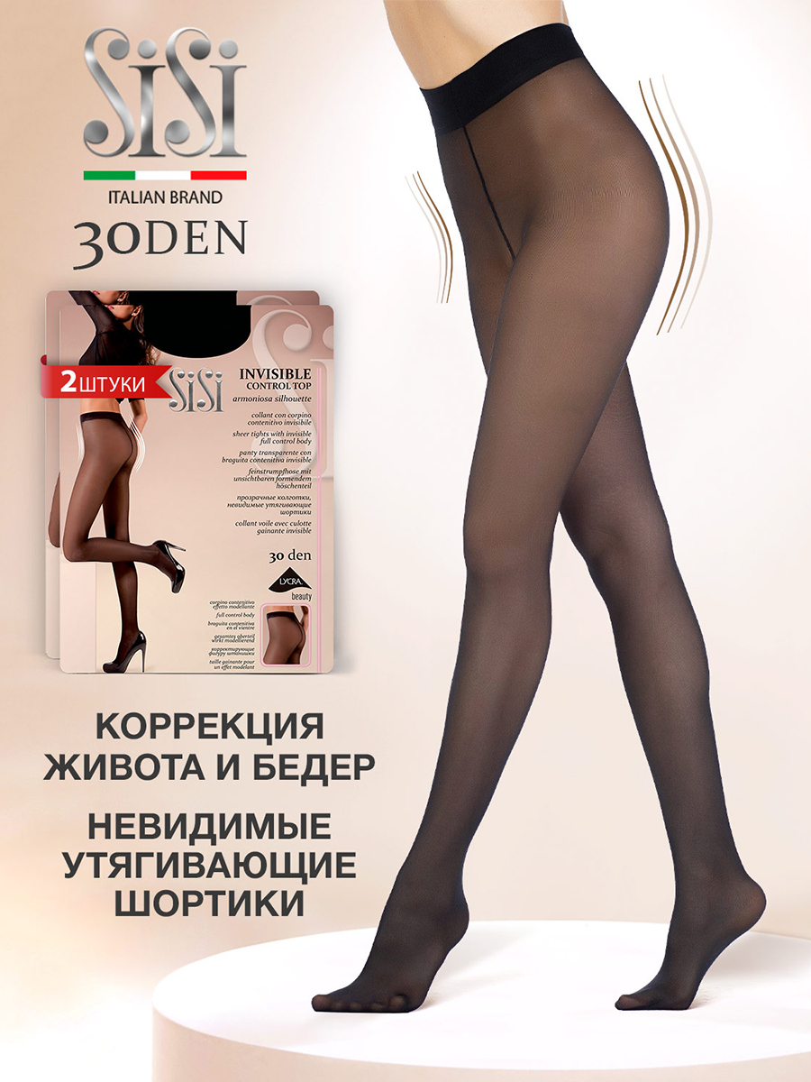 Комплект колготок Sisi INVISIBLE CONTROL TOP 30 nero, Черный, INVISIBLE CONTROL TOP 30 (спайка 2 шт)
Комплект колготок Sisi INVISIBLE CONTROL TOP 30 nero, Черный, INVISIBLE CONTROL TOP 30 (спайка 2 шт)