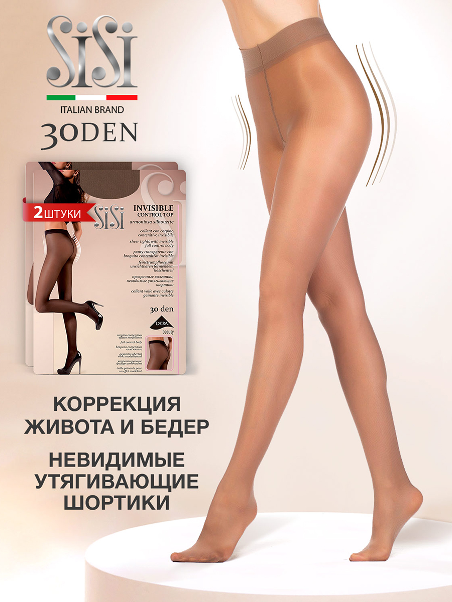 Комплект колготок Sisi INVISIBLE CONTROL TOP 30 naturelle, Бежевый, INVISIBLE CONTROL TOP 30 (спайка 2 шт)
Комплект колготок Sisi INVISIBLE CONTROL TOP 30 naturelle, Бежевый, INVISIBLE CONTROL TOP 30 (спайка 2 шт)