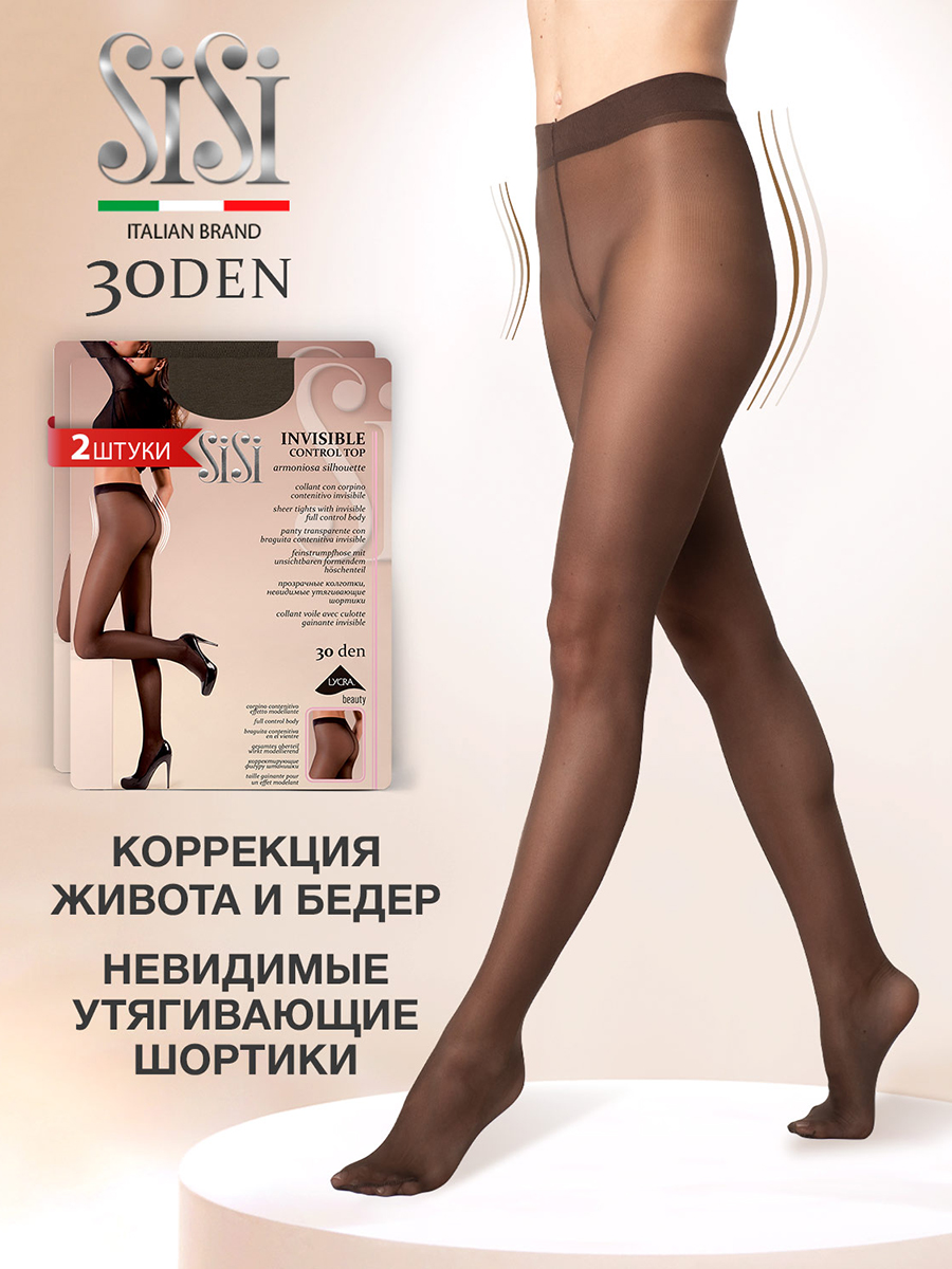 Комплект колготок Sisi INVISIBLE CONTROL TOP 30 moka, Коричневый, INVISIBLE CONTROL TOP 30 (спайка 2 шт)
Комплект колготок Sisi INVISIBLE CONTROL TOP 30 moka, Коричневый, INVISIBLE CONTROL TOP 30 (спайка 2 шт)