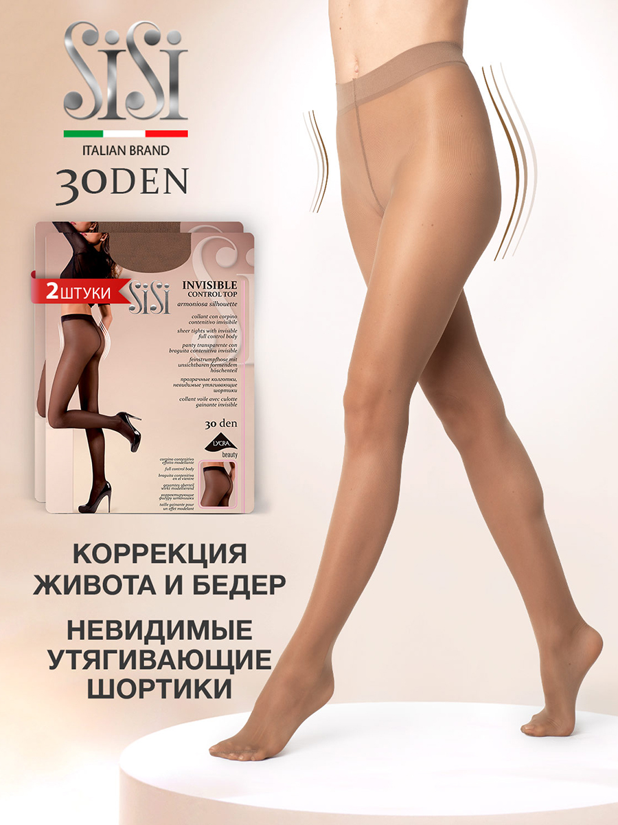 Комплект колготок Sisi INVISIBLE CONTROL TOP 30 daino, Бежевый, INVISIBLE CONTROL TOP 30 (спайка 2 шт)
Комплект колготок Sisi INVISIBLE CONTROL TOP 30 daino, Бежевый, INVISIBLE CONTROL TOP 30 (спайка 2 шт)