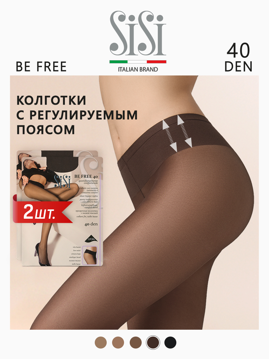 Комплект колготок Sisi BE FREE 40 Vita Bassa moka, Коричневый, BE FREE 40 Vita Bassa (спайка 2 шт)
Комплект колготок Sisi BE FREE 40 Vita Bassa moka, Коричневый, BE FREE 40 Vita Bassa (спайка 2 шт)