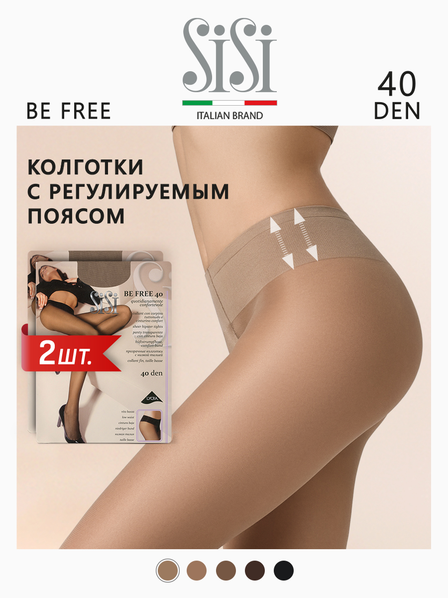 Комплект колготок Sisi BE FREE 40 Vita Bassa miele, Бежевый, BE FREE 40 Vita Bassa (спайка 2 шт)
Комплект колготок Sisi BE FREE 40 Vita Bassa miele, Бежевый, BE FREE 40 Vita Bassa (спайка 2 шт)