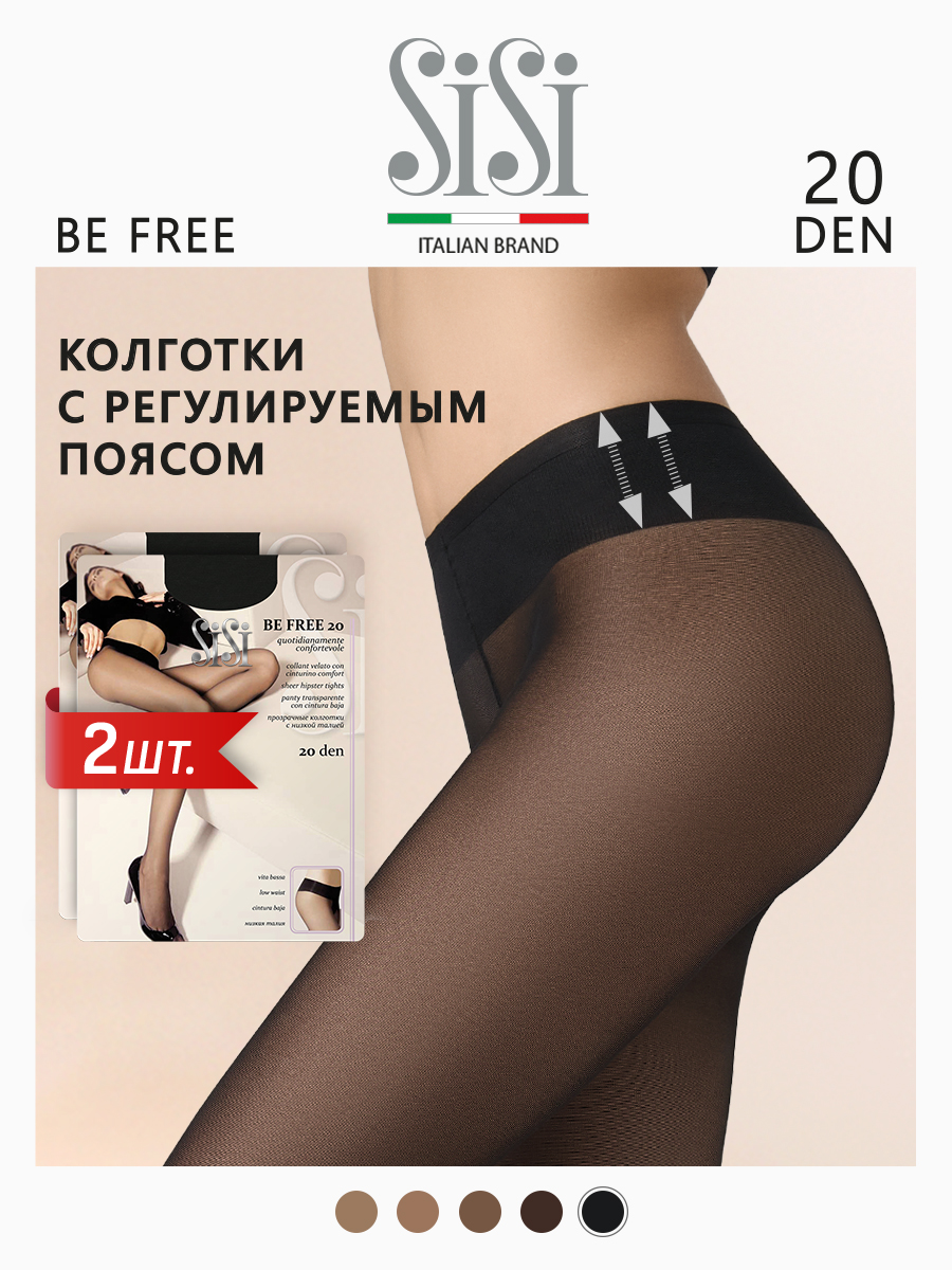 Комплект колготок Sisi BE FREE 20 Vita Bassa nero, Черный, BE FREE 20 Vita Bassa (спайка 2 шт)
Комплект колготок Sisi BE FREE 20 Vita Bassa nero, Черный, BE FREE 20 Vita Bassa (спайка 2 шт)