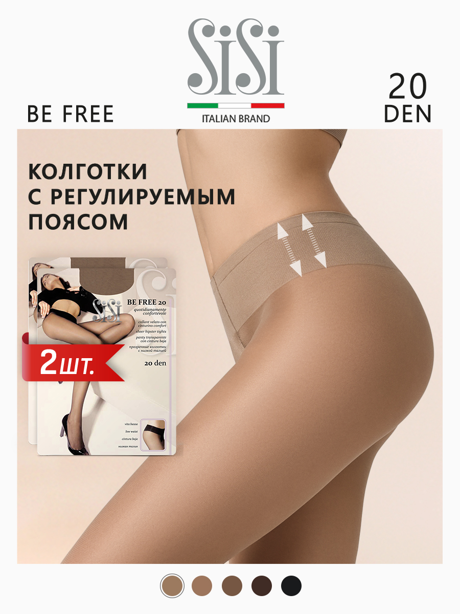 Комплект колготок Sisi BE FREE 20 Vita Bassa miele, Бежевый, BE FREE 20 Vita Bassa (спайка 2 шт)
Комплект колготок Sisi BE FREE 20 Vita Bassa miele, Бежевый, BE FREE 20 Vita Bassa (спайка 2 шт)