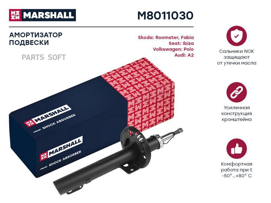 Амортизатор газовый передний VAG A2 00-/Ibiza IV 02-/Fabia 99-/Roomster 06-/Volkswagen
Амортизатор газовый передний VAG A2 00-/Ibiza IV 02-/Fabia 99-/Roomster 06-/Volkswagen