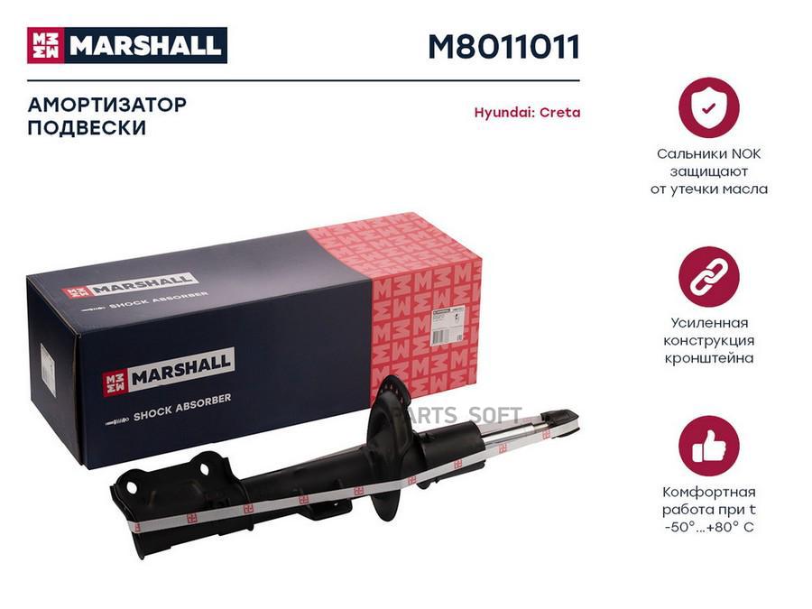 Амортизатор газовый передний левый Hyundai Creta /кросс-номер EX54651M0200 /OEM 54651M0000
Амортизатор газовый передний левый Hyundai Creta /кросс-номер EX54651M0200 /OEM 54651M0000