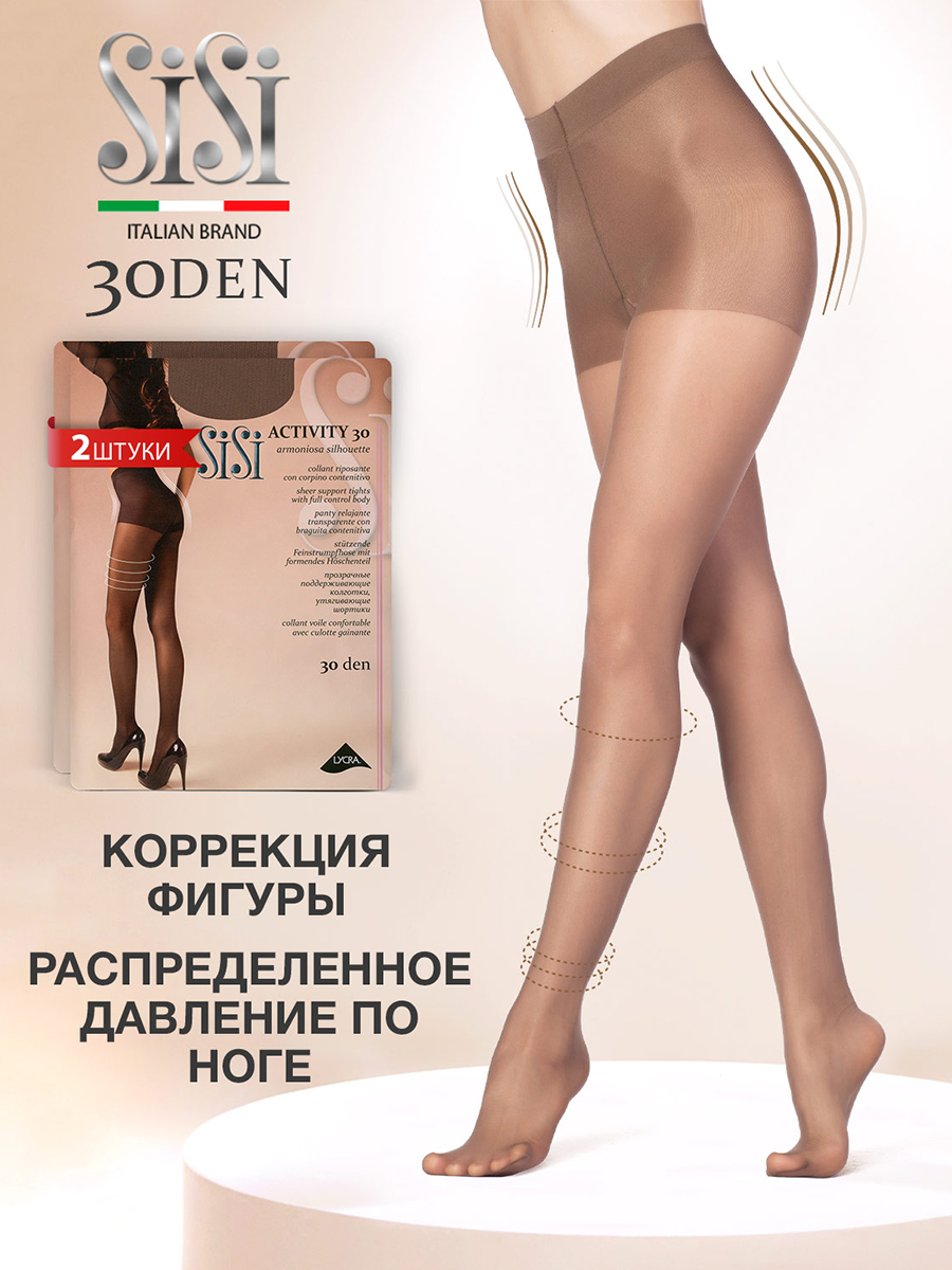 Комплект колготок SiSi Basic ACTIVITY 30 naturelle, Бежевый, ACTIVITY 30 (спайка 2 шт)
Комплект колготок SiSi Basic ACTIVITY 30 naturelle, Бежевый, ACTIVITY 30 (спайка 2 шт)