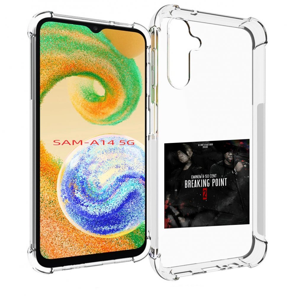 Чехол MyPads Eminem & 50 Cent - Breaking Point 2 для Samsung Galaxy A14 5G, Прозрачный, Tocco
Чехол MyPads Eminem & 50 Cent - Breaking Point 2 для Samsung Galaxy A14 5G, Прозрачный, Tocco