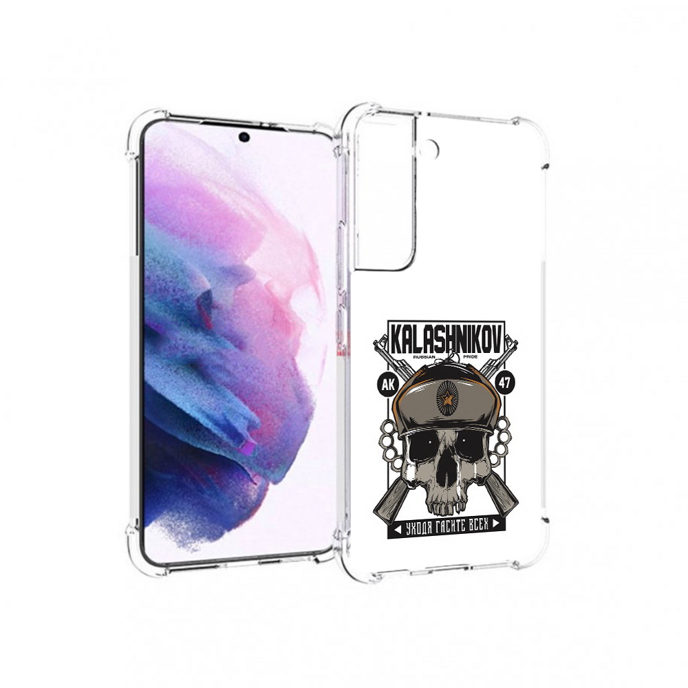 Чехол MyPads Tocco для Samsung Galaxy S22 Калашников (PT194926.508.94), Прозрачный, Tocco
Чехол MyPads Tocco для Samsung Galaxy S22 Калашников (PT194926.508.94), Прозрачный, Tocco