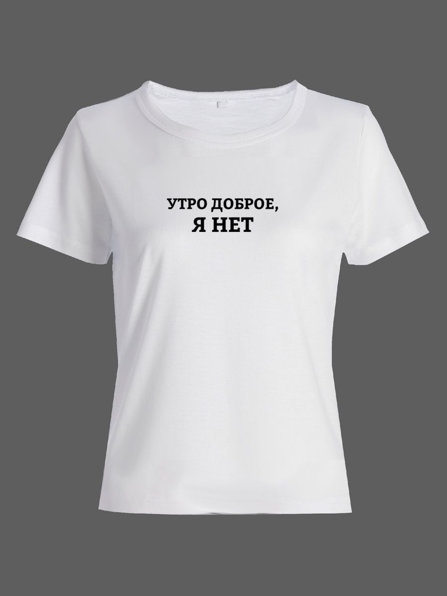 Футболка женская SHARP&CUT ef99b5d6 белая XXXL, Белый, ef99b5d6e44eba6ef5e4500b30215850
Футболка женская SHARP&CUT ef99b5d6 белая XXXL, Белый, ef99b5d6e44eba6ef5e4500b30215850