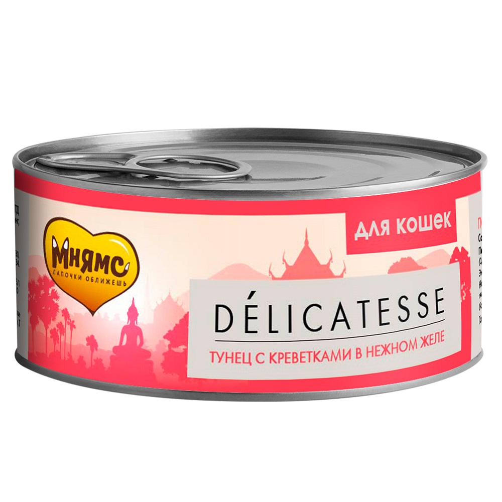 Консервы для кошек Мнямс Delicatesse, тунец, креветки, в нежном желе, 12шт по 70г, Деликатес
Консервы для кошек Мнямс Delicatesse, тунец, креветки, в нежном желе, 12шт по 70г, Деликатес