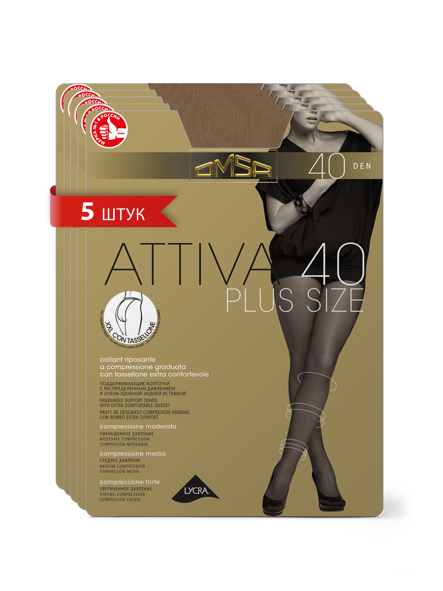 Комплект колготок Omsa ATTIVA 40 XXL PLUS SIZE caramello 6 (XXL), Бежевый, ATTIVA 40 XXL PLUS SIZE (спайка 5 шт)
Комплект колготок Omsa ATTIVA 40 XXL PLUS SIZE caramello 6 (XXL), Бежевый, ATTIVA 40 XXL PLUS SIZE (спайка 5 шт)