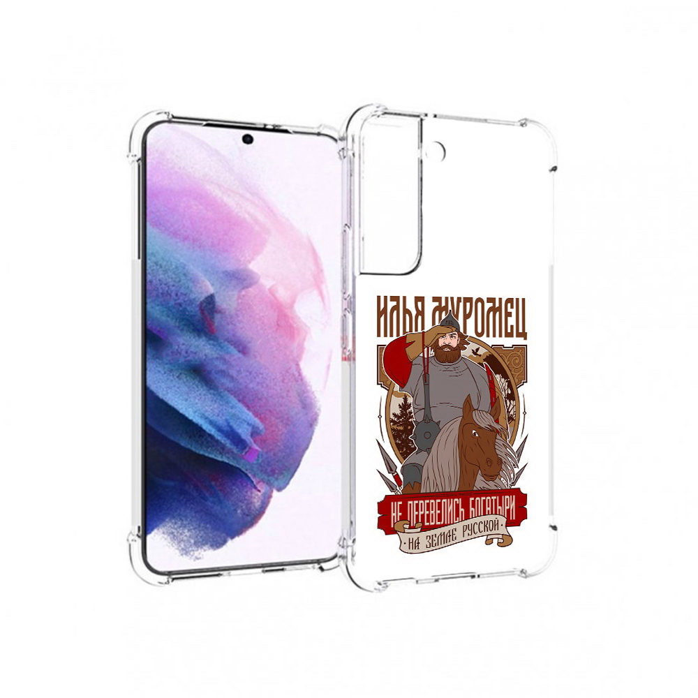 Чехол MyPads Tocco для Samsung Galaxy S22 Илья Муромец (PT194926.508.92), Прозрачный, Tocco
Чехол MyPads Tocco для Samsung Galaxy S22 Илья Муромец (PT194926.508.92), Прозрачный, Tocco