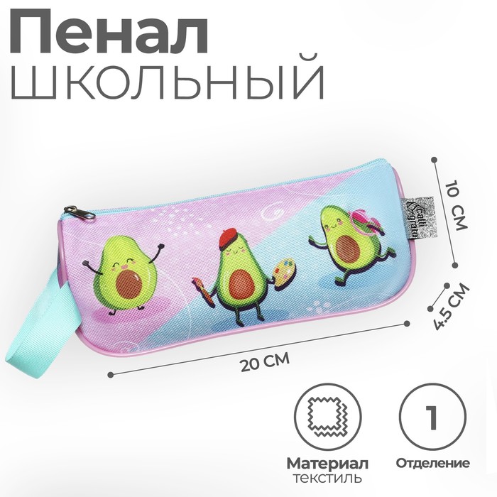 Пенал Calligrata Авокадо 9448263, мягкий 1 отделение, объёмный, с ручкой, 100х200х45 мм, Разноцветный
Пенал Calligrata Авокадо 9448263, мягкий 1 отделение, объёмный, с ручкой, 100х200х45 мм, Разноцветный