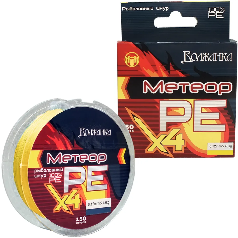фото Леска плетеная метеор х4 150м волжанка