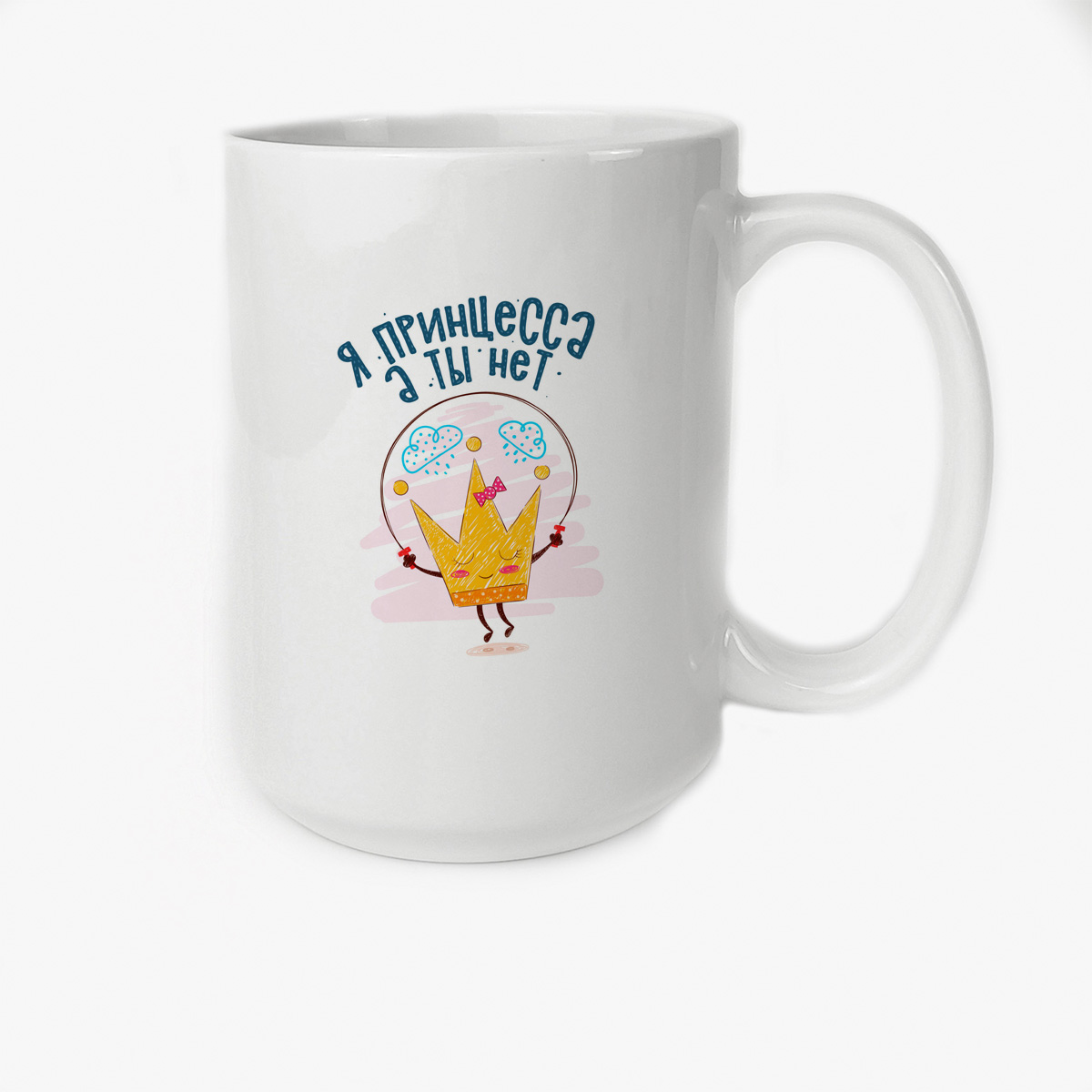 Кружка CoolPodarok Прикол Я принцесса а ты нет 
Кружка CoolPodarok Прикол Я принцесса а ты нет