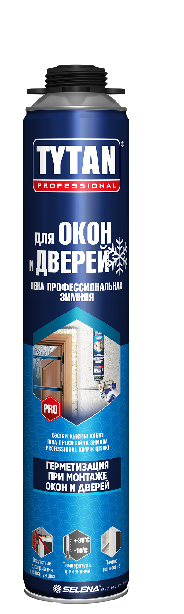Пена монтажная бытовая Tytan Professional для ОКОН и ДВЕРЕЙ 750 мл зимняя (66664) *1/12
Пена монтажная бытовая Tytan Professional для ОКОН и ДВЕРЕЙ 750 мл зимняя (66664) *1/12