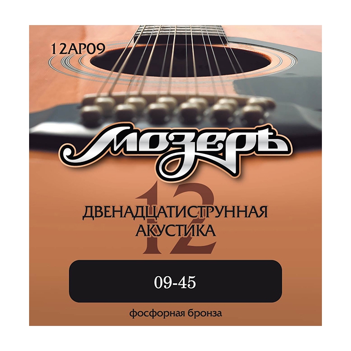 Комплект струн Мозеръ для 12-струнной акустической гитары, 9-45, фосфорная бронза, 12AP09
Комплект струн Мозеръ для 12-струнной акустической гитары, 9-45, фосфорная бронза, 12AP09