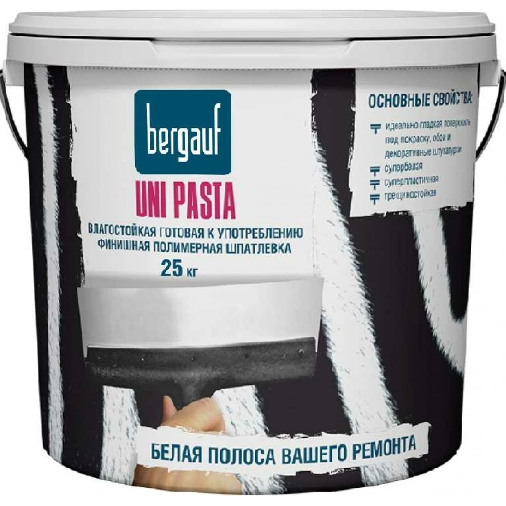 Финишная полимерная шпатлевка Bergauf Uni Pasta U (готовая к употреблению; влагостойкая; 2
Финишная полимерная шпатлевка Bergauf Uni Pasta U (готовая к употреблению; влагостойкая; 2