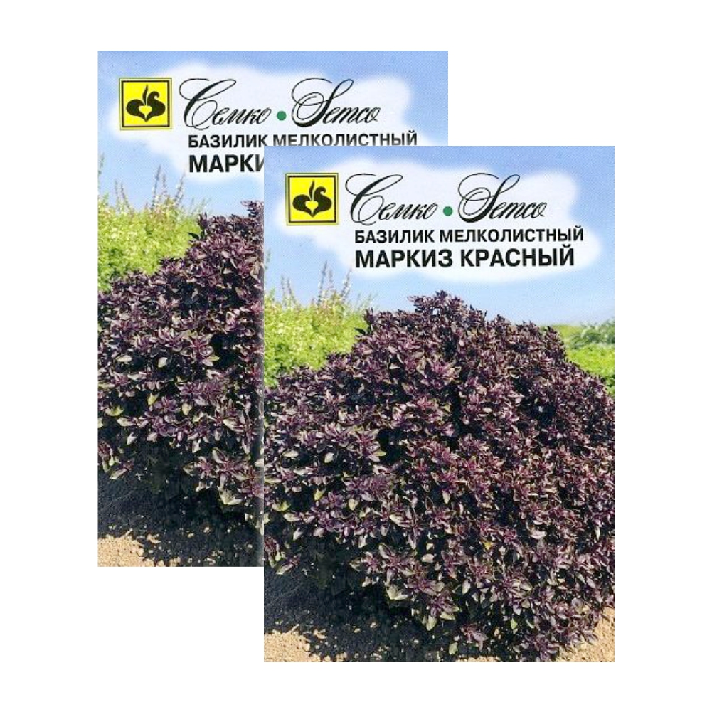 Комплект семян базилик красный мелколистный Маркиз Семко Раннеспелые 23-01029 2 упаковки
Комплект семян базилик красный мелколистный Маркиз Семко Раннеспелые 23-01029 2 упаковки