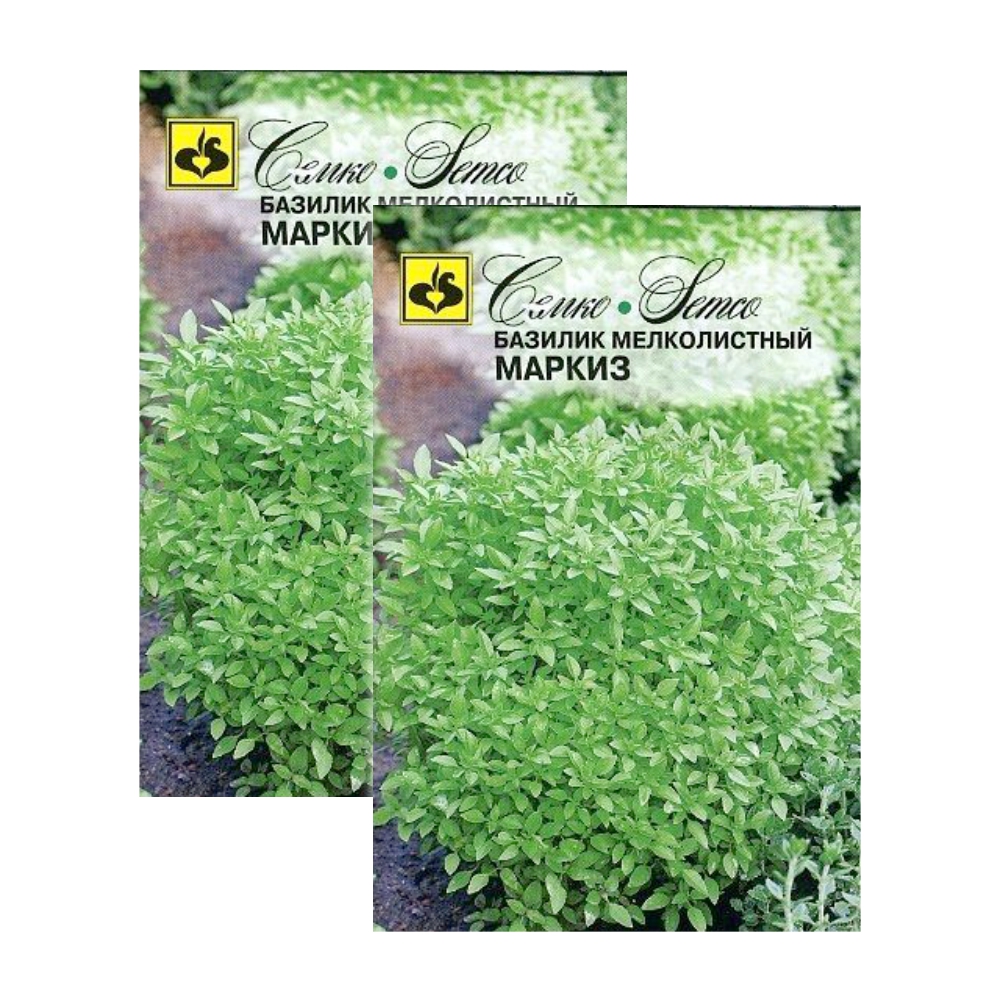 Комплект семян базилик зеленый мелколистный Маркиз Семко Раннеспелые 23-01027 2 упаковки
Комплект семян базилик зеленый мелколистный Маркиз Семко Раннеспелые 23-01027 2 упаковки