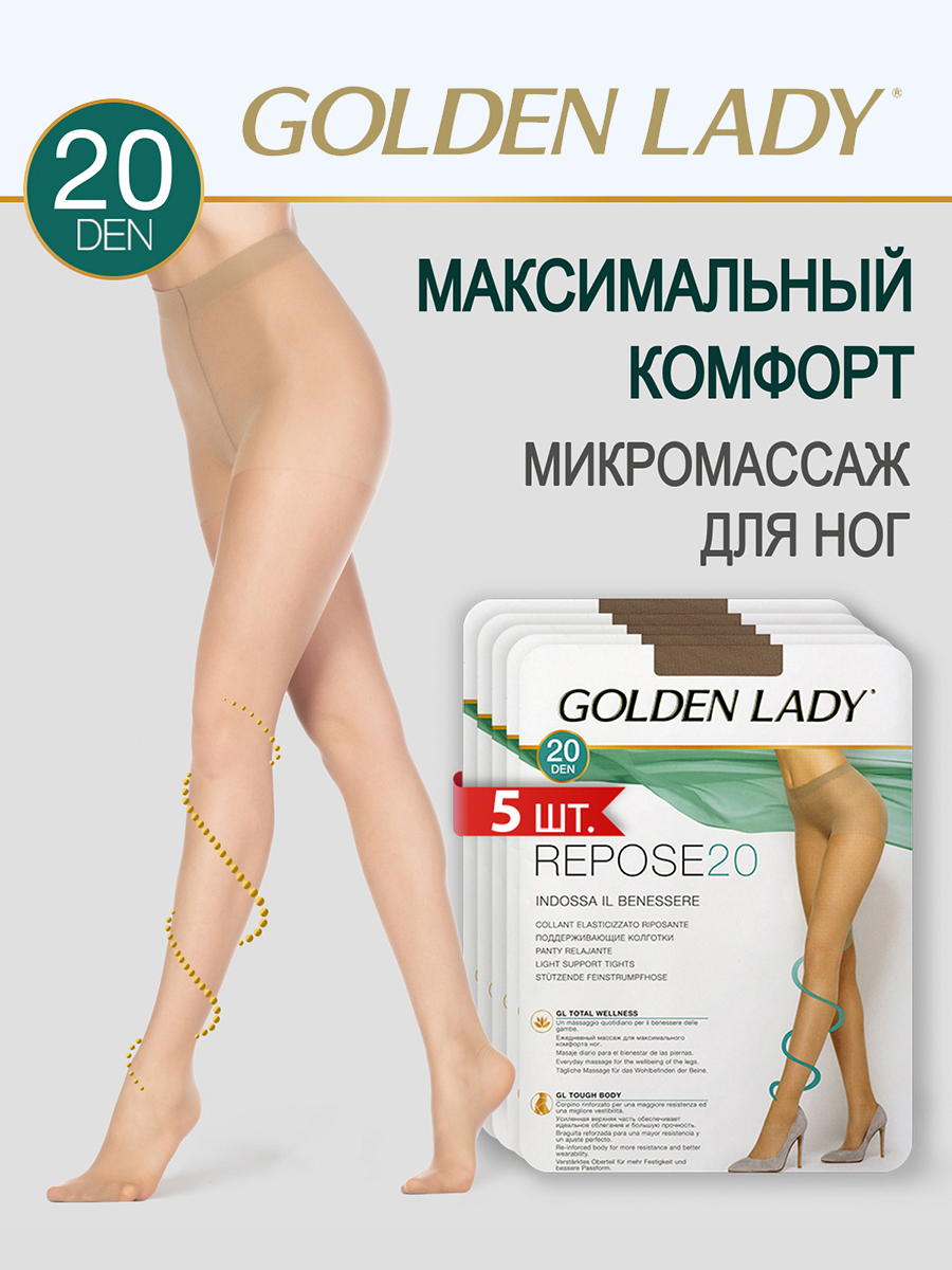 Комплект колготок Golden Lady REPOSE 20 melon 3, Бежевый, REPOSE 20 (спайка 5 шт)
Комплект колготок Golden Lady REPOSE 20 melon 3, Бежевый, REPOSE 20 (спайка 5 шт)