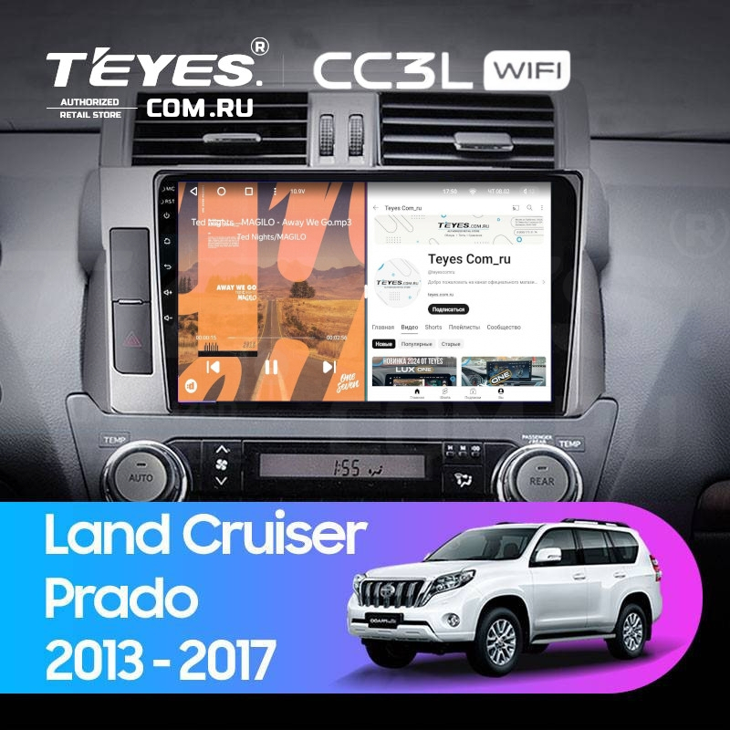 Штатная магнитола Teyes CC3L WiFi 2/32 Toyota Land Cruiser Prado 150 (2013-2017), CC3L
Штатная магнитола Teyes CC3L WiFi 2/32 Toyota Land Cruiser Prado 150 (2013-2017), CC3L