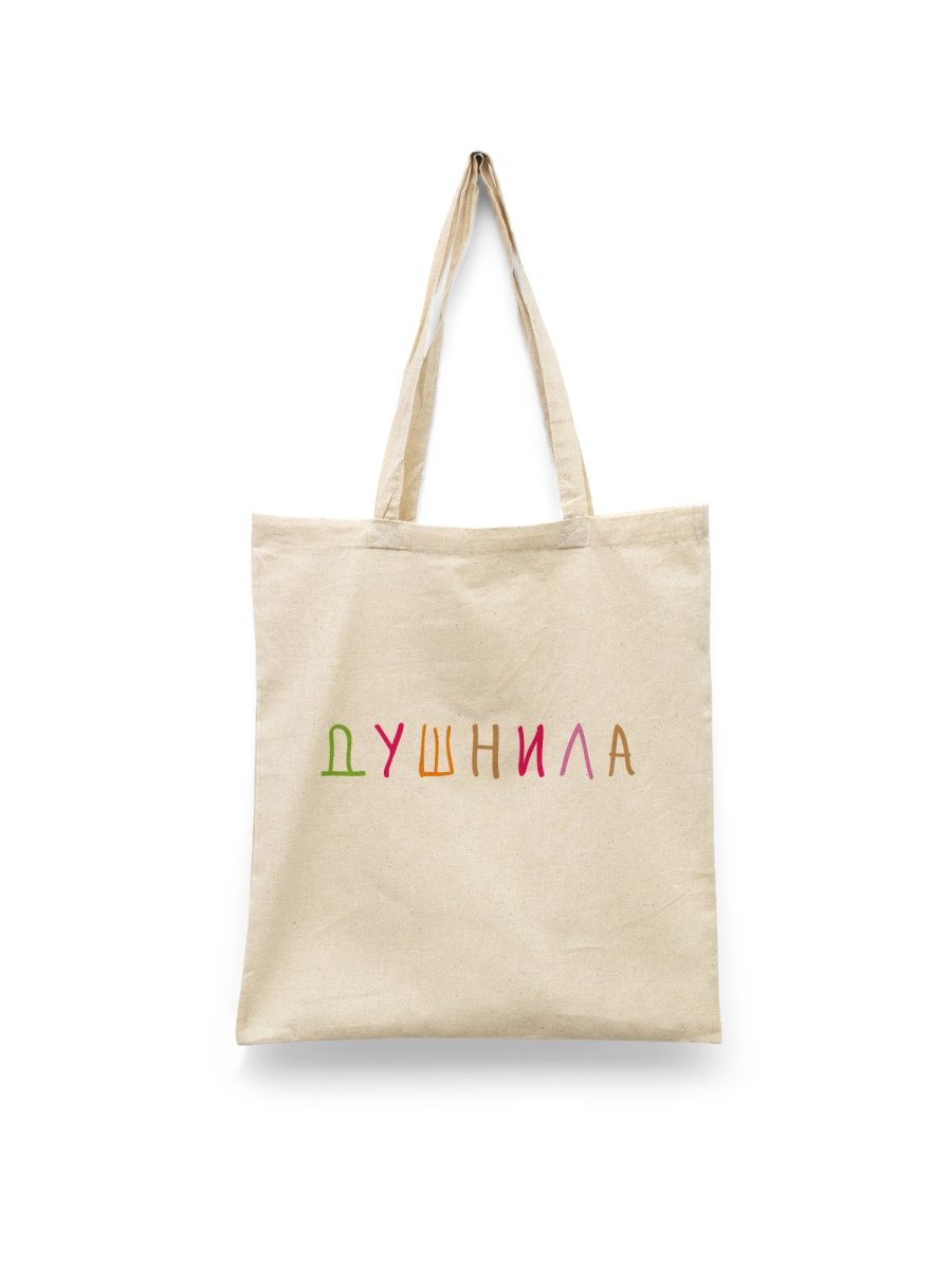 Шоппер унисекс Каждому Своё Душнила/Прикол/Мем FRRB13, белый, Душнила/Прикол/Мем FRRB13
Шоппер унисекс Каждому Своё Душнила/Прикол/Мем FRRB13, белый, Душнила/Прикол/Мем FRRB13