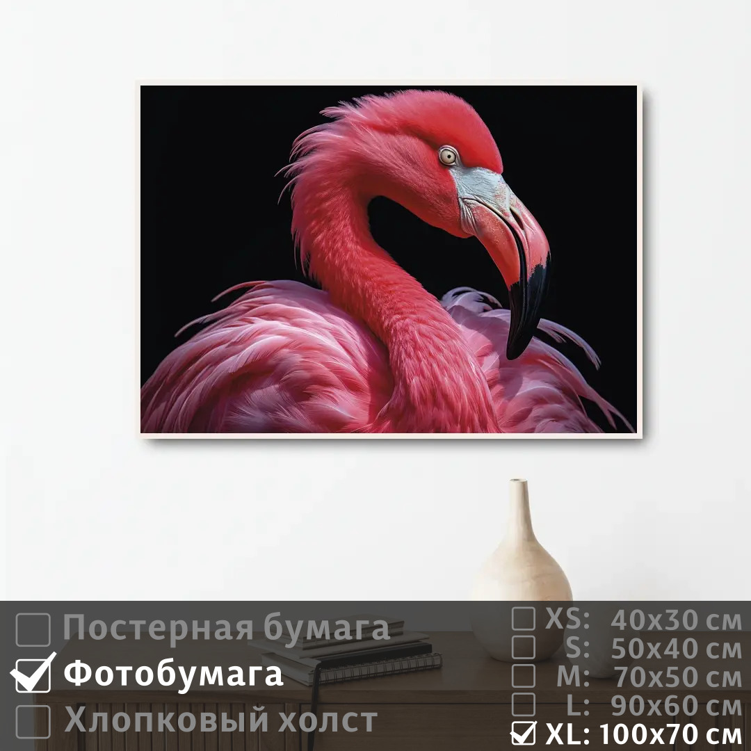 Постер на фотобумаге ПолиЦентр Розовая фламинго на черном фоне 100х70 см, РозоваяФламингоНаЧерномФоне1
Постер на фотобумаге ПолиЦентр Розовая фламинго на черном фоне 100х70 см, РозоваяФламингоНаЧерномФоне1