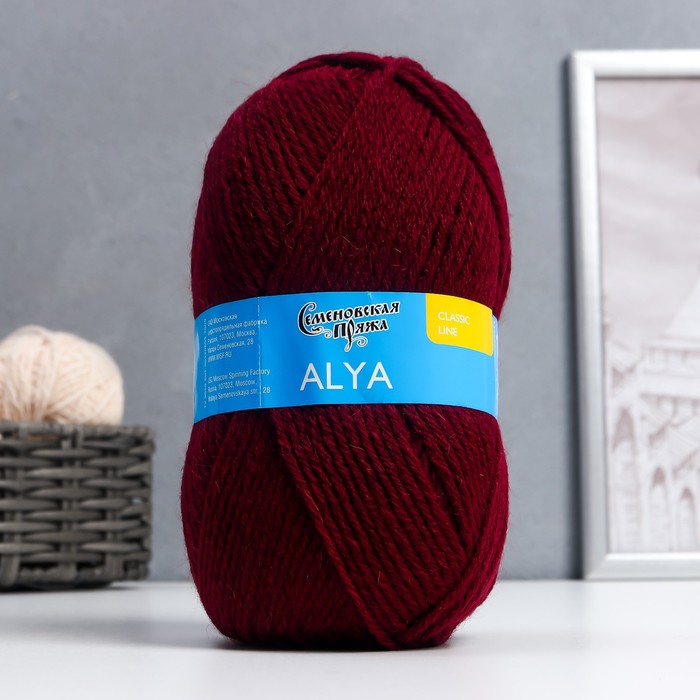 Пряжа Аля (Alya) 50% акрил,50% шерсть 185м/100гр (бордо_new 13416), Бордовый, Пряжа для вязания Аля (Alya)
Пряжа Аля (Alya) 50% акрил,50% шерсть 185м/100гр (бордо_new 13416), Бордовый, Пряжа для вязания Аля (Alya)