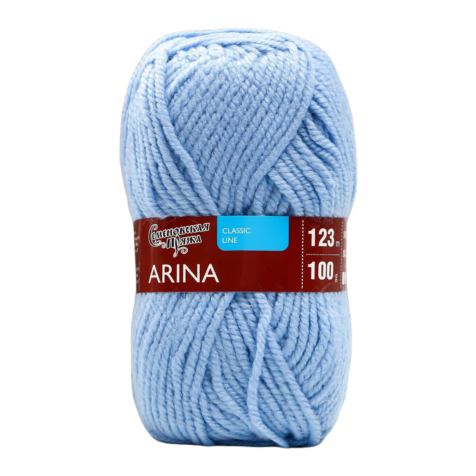 Пряжа Arina (АринаПШ) 50% шерсть, 50% акрил 123м/100гр (3 голубой), Пряжа для вязания "Arina полушерсть"
Пряжа Arina (АринаПШ) 50% шерсть, 50% акрил 123м/100гр (3 голубой), Пряжа для вязания "Arina полушерсть"