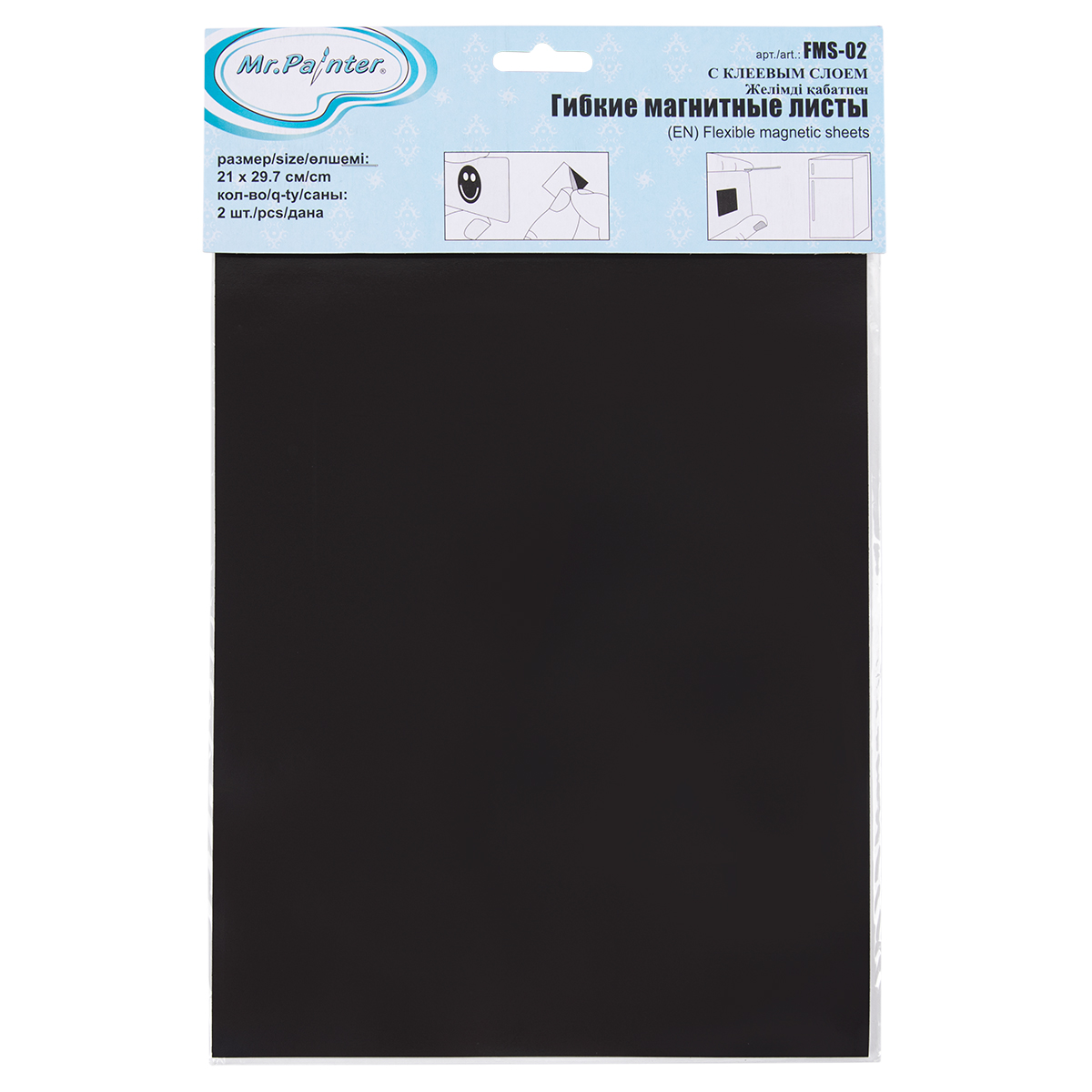 Mr.Painter Магнитные листы гибкие с клеевым слоем 2 шт. FMS-02, 29.7x21 см от Mr.Painter
Mr.Painter Магнитные листы гибкие с клеевым слоем 2 шт. FMS-02, 29.7x21 см от Mr.Painter