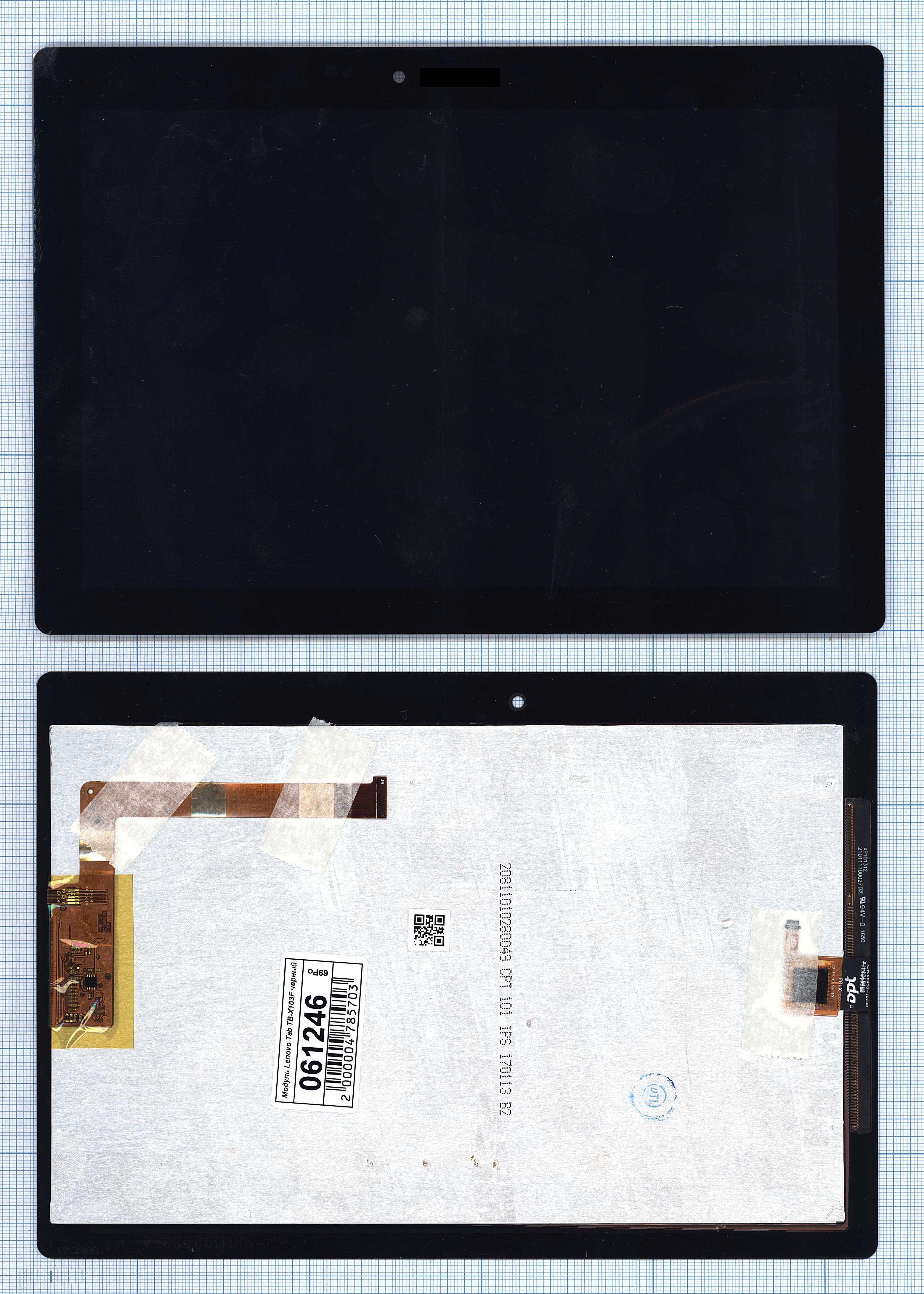 Дисплей OEM для Lenovo Tab TB-X103F черный (100161246V), для Lenovo Tab TB-X103F черный
Дисплей OEM для Lenovo Tab TB-X103F черный (100161246V), для Lenovo Tab TB-X103F черный