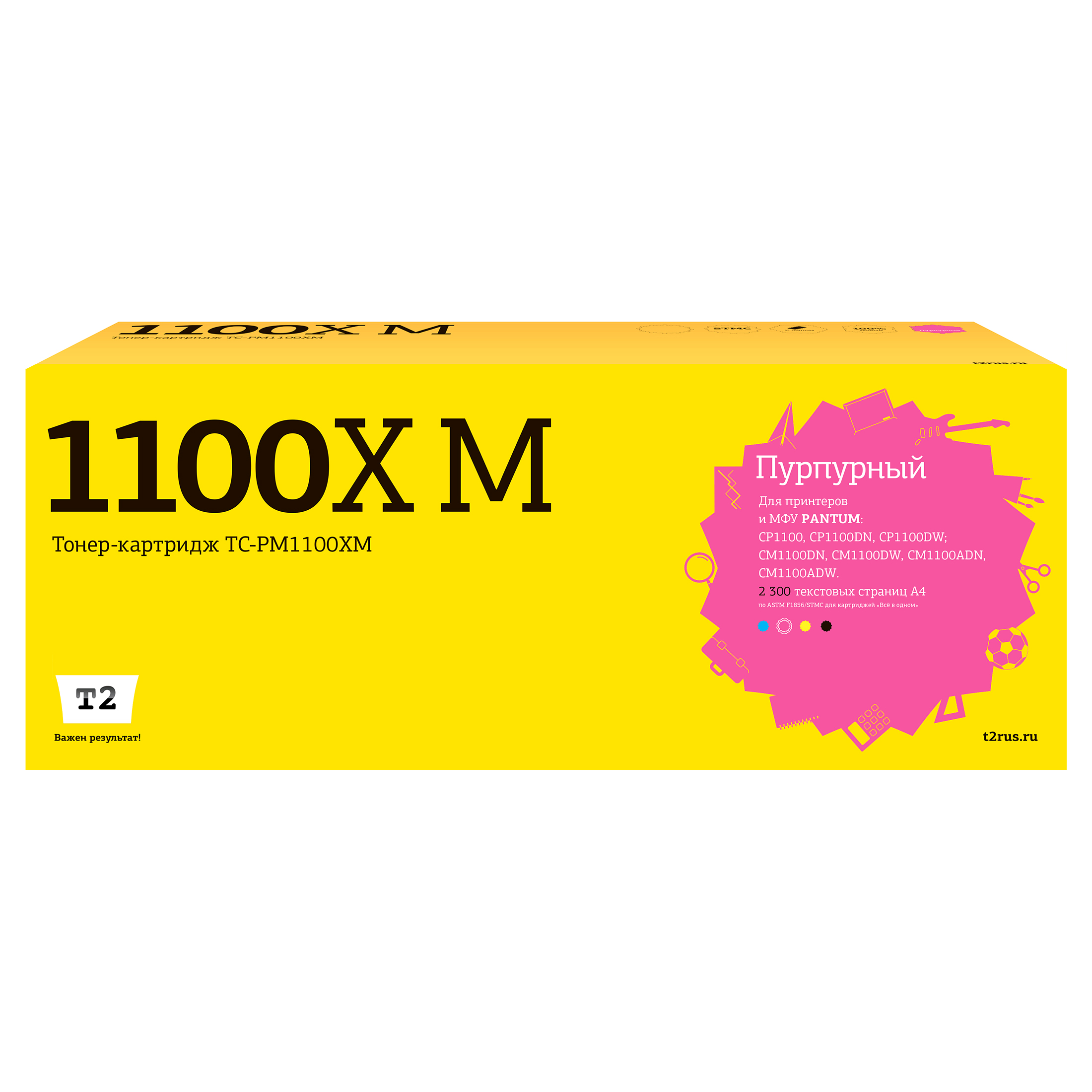 Картридж для лазерного принтера T2 TC-PM1100XM TC-PM1100XM Purple, совместимый, Пурпурный, TC-PM1100XM
Картридж для лазерного принтера T2 TC-PM1100XM TC-PM1100XM Purple, совместимый, Пурпурный, TC-PM1100XM