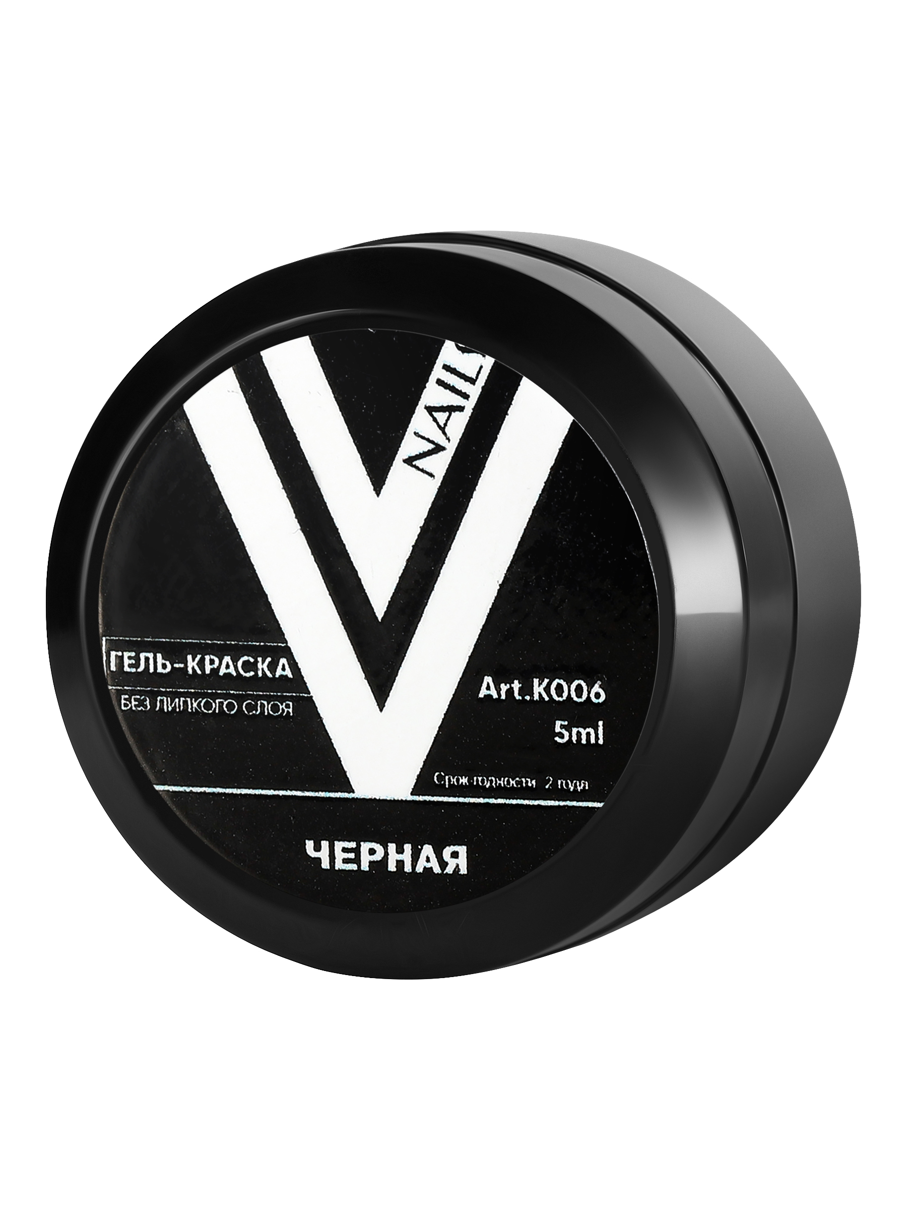 Гель-краска для ногтей Vogue Nails без липкого слоя, для французского маникюра черная, 5 г
Гель-краска для ногтей Vogue Nails без липкого слоя, для французского маникюра черная, 5 г