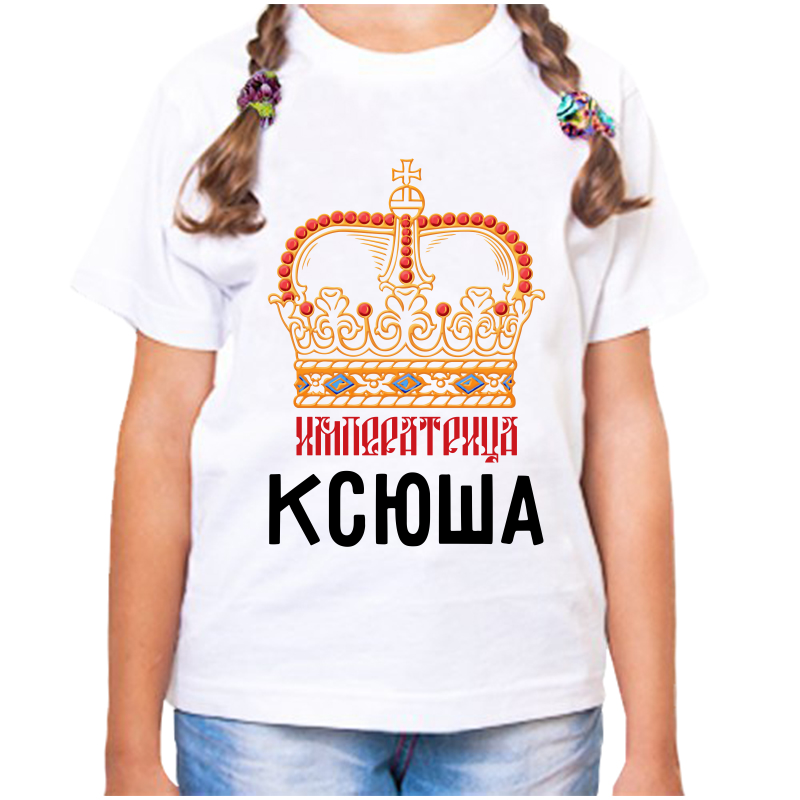 Футболка девочке белая 24 р-р императрица ксюха, Белый, fdd_imperatrica_ksyusha
Футболка девочке белая 24 р-р императрица ксюха, Белый, fdd_imperatrica_ksyusha