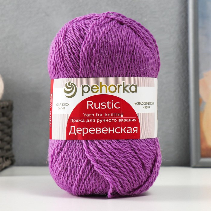 Пряжа "Деревенская" 100% шерсть 250м/100гр (516-персидская сирень), Пряжа для вязания "Деревенская"
Пряжа "Деревенская" 100% шерсть 250м/100гр (516-персидская сирень), Пряжа для вязания "Деревенская"