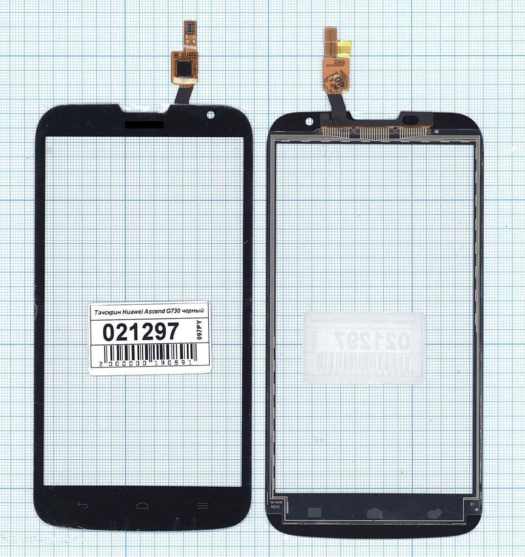 Сенсорное стекло (тачскрин) для Huawei Ascend G730 черное, Черный, для Huawei Ascend G730
Сенсорное стекло (тачскрин) для Huawei Ascend G730 черное, Черный, для Huawei Ascend G730