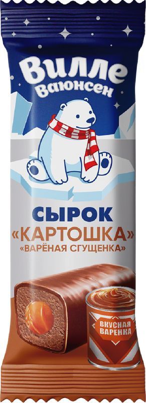 Сырок творожный Вилле Ваюнсен Картошка с крошкой печенья и вареной сгущенкой 23% БЗМЖ 40 г
Сырок творожный Вилле Ваюнсен Картошка с крошкой печенья и вареной сгущенкой 23% БЗМЖ 40 г