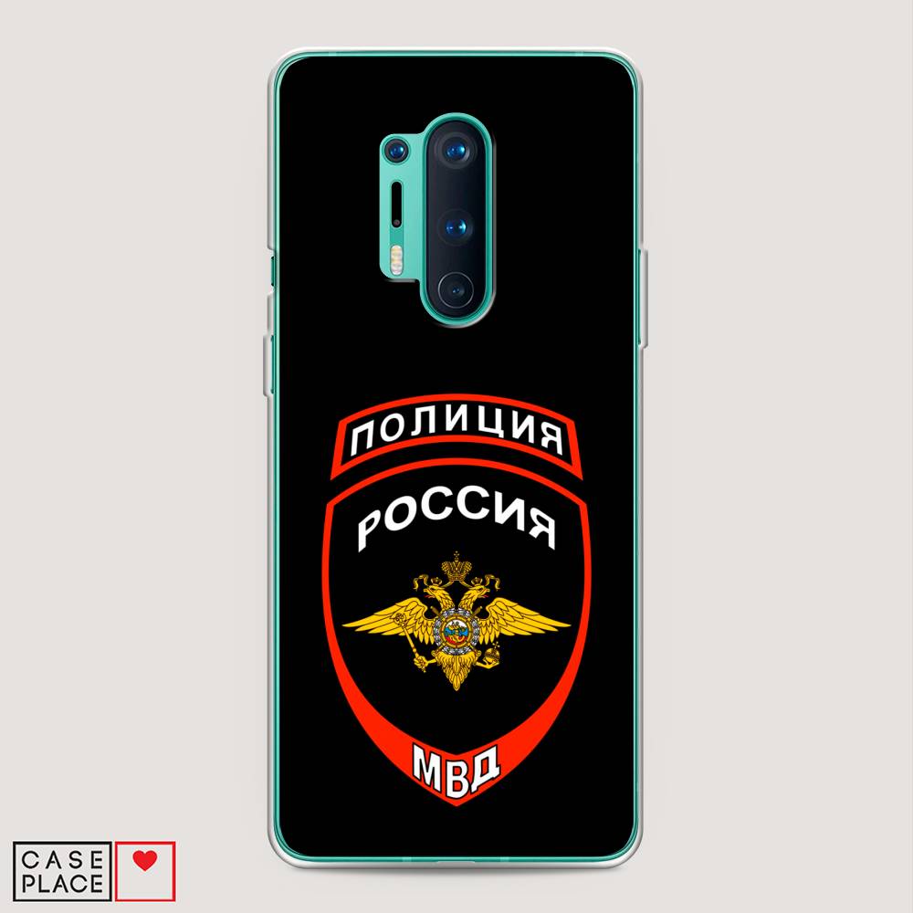Чехол Awog на OnePlus 8 Pro / ВанПлас 8 Pro "Полиция шеврон", Черный;красный;белый, 151050-5
Чехол Awog на OnePlus 8 Pro / ВанПлас 8 Pro "Полиция шеврон", Черный;красный;белый, 151050-5