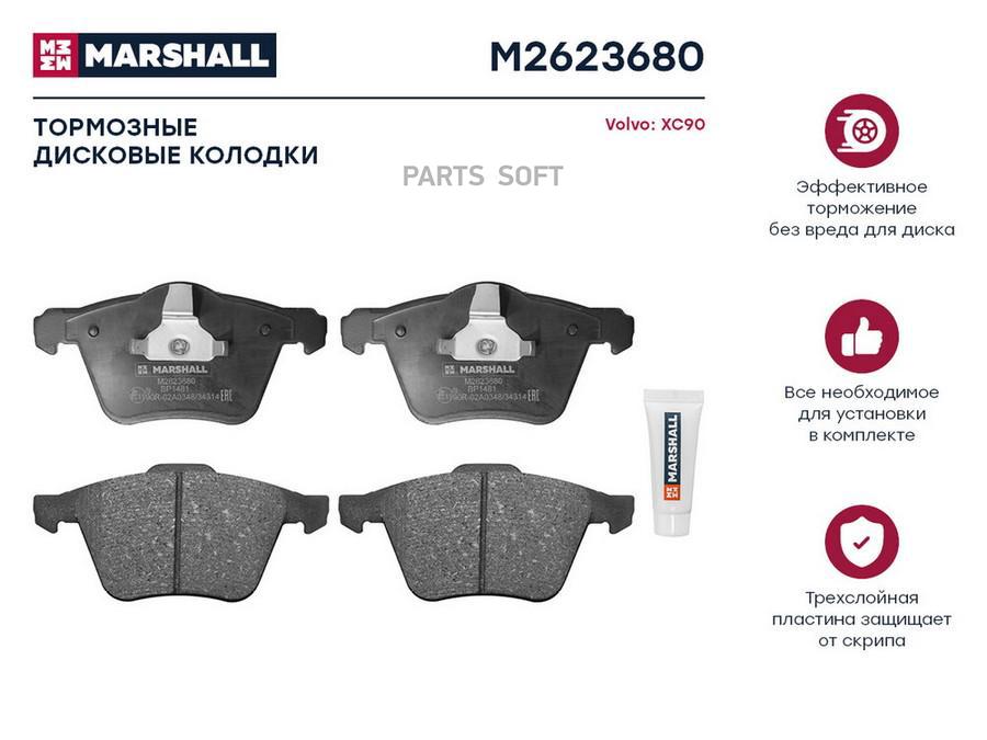 Тормозные колодки дисковые передние для Volvo XC90 I 02- кросс-номер: TRW GDB1565 OEM:
Тормозные колодки дисковые передние для Volvo XC90 I 02- кросс-номер: TRW GDB1565 OEM: