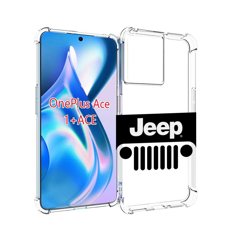 Чехол MyPads jeep-3 мужской для OnePlus Ace, Прозрачный, Tocco
Чехол MyPads jeep-3 мужской для OnePlus Ace, Прозрачный, Tocco