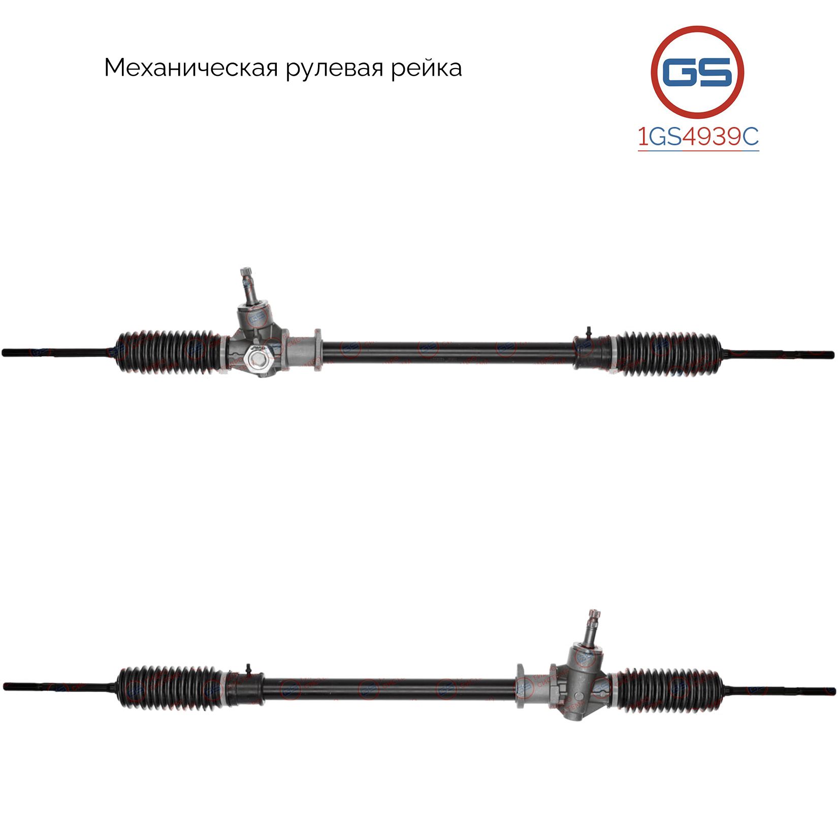 Рулевая рейка GS OPEL Agila 2000-2008 1GS4939C, 4851083E50; 4851083E50000; 4700659; 900658; 9195074; 9210355; 9212219; 93180427; 4700356; 4706018; 4706019; 0900644; 0900647; 0900658; 0900659; OP104R; M50771NW; M5077; M50771RB; M50772RB; OP104; M5906A
Рулевая рейка GS OPEL Agila 2000-2008 1GS4939C, 4851083E50; 4851083E50000; 4700659; 900658; 9195074; 9210355; 9212219; 93180427; 4700356; 4706018; 4706019; 0900644; 0900647; 0900658; 0900659; OP104R; M50771NW; M5077; M50771RB; M50772RB; OP104; M5906A