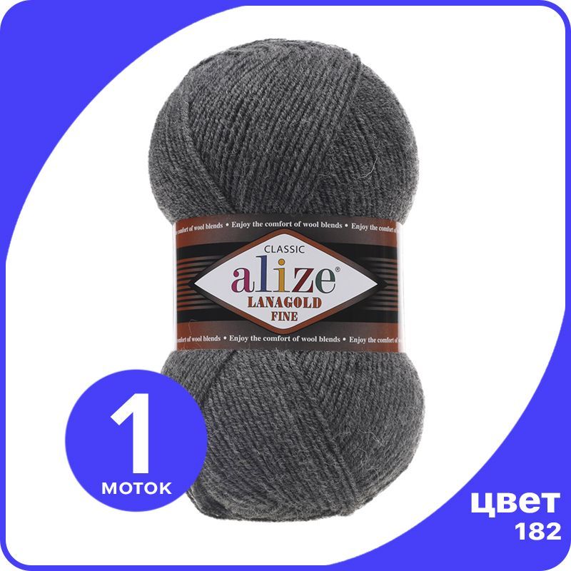 Пряжа Alize Lanagold Fine (Ализе Ланаголд Файн) - средне-серый меланж (182), 100 г / 390 м, LGF_Lаnagоld_Fine_klubоk.shор_1
Пряжа Alize Lanagold Fine (Ализе Ланаголд Файн) - средне-серый меланж (182), 100 г / 390 м, LGF_Lаnagоld_Fine_klubоk.shор_1